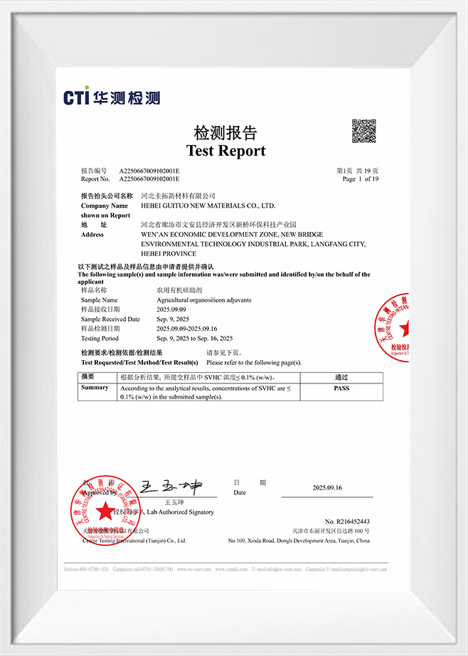 Tuarascáil Tástála