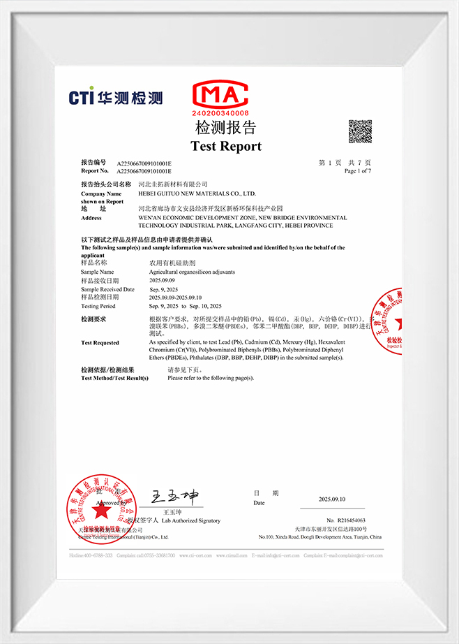 Tuarascáil Tástála